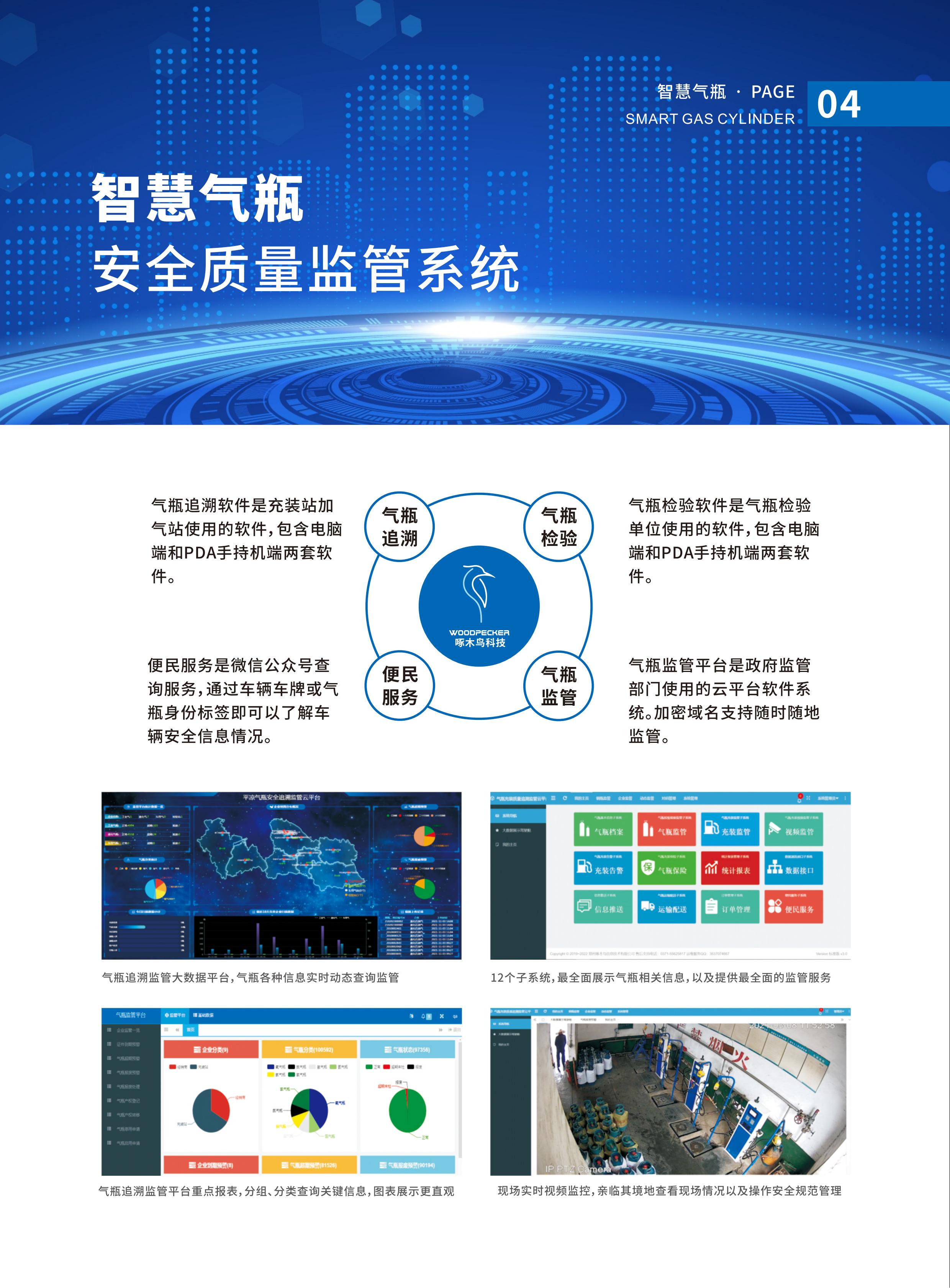 缩略图5