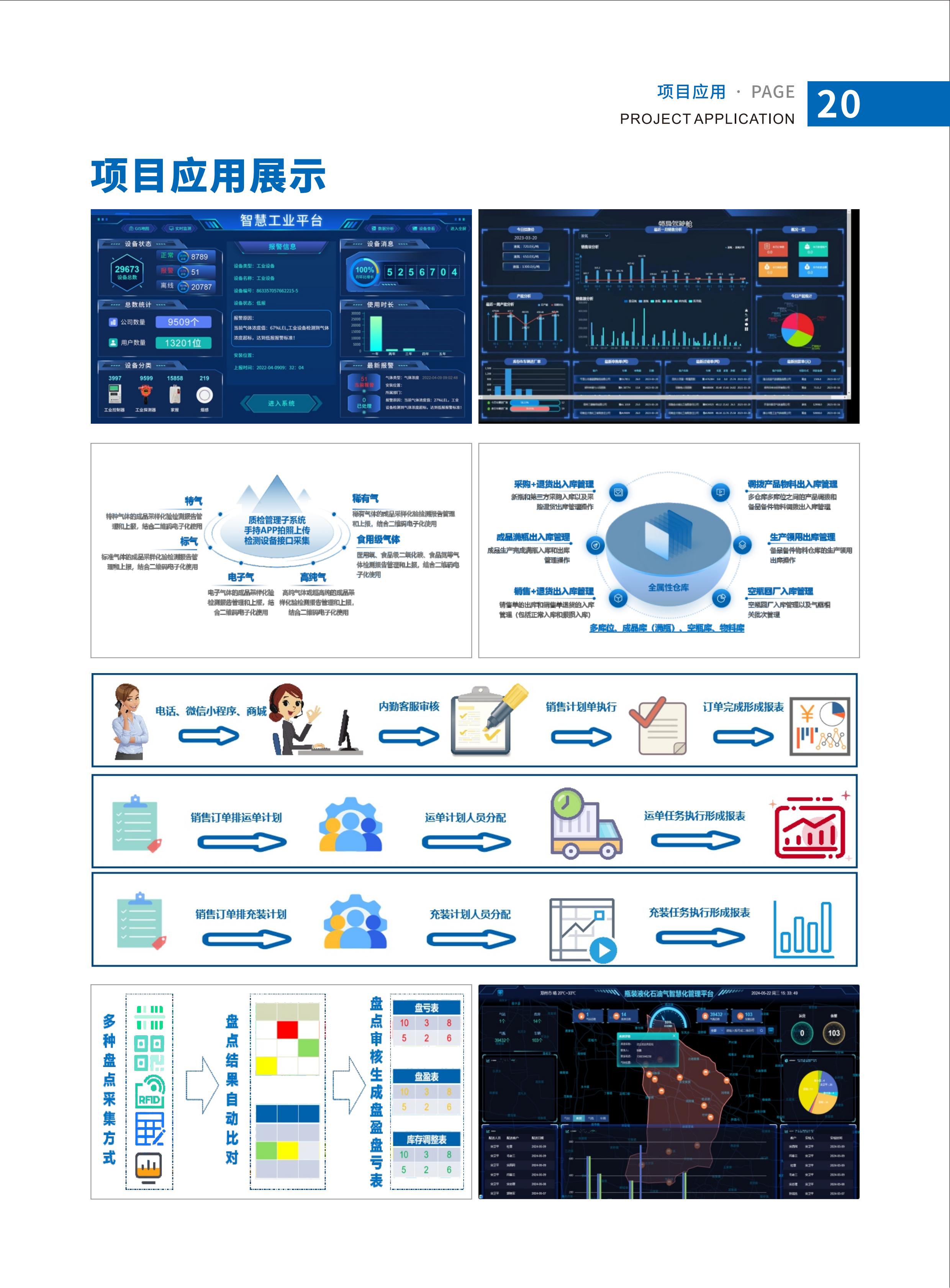 缩略图21