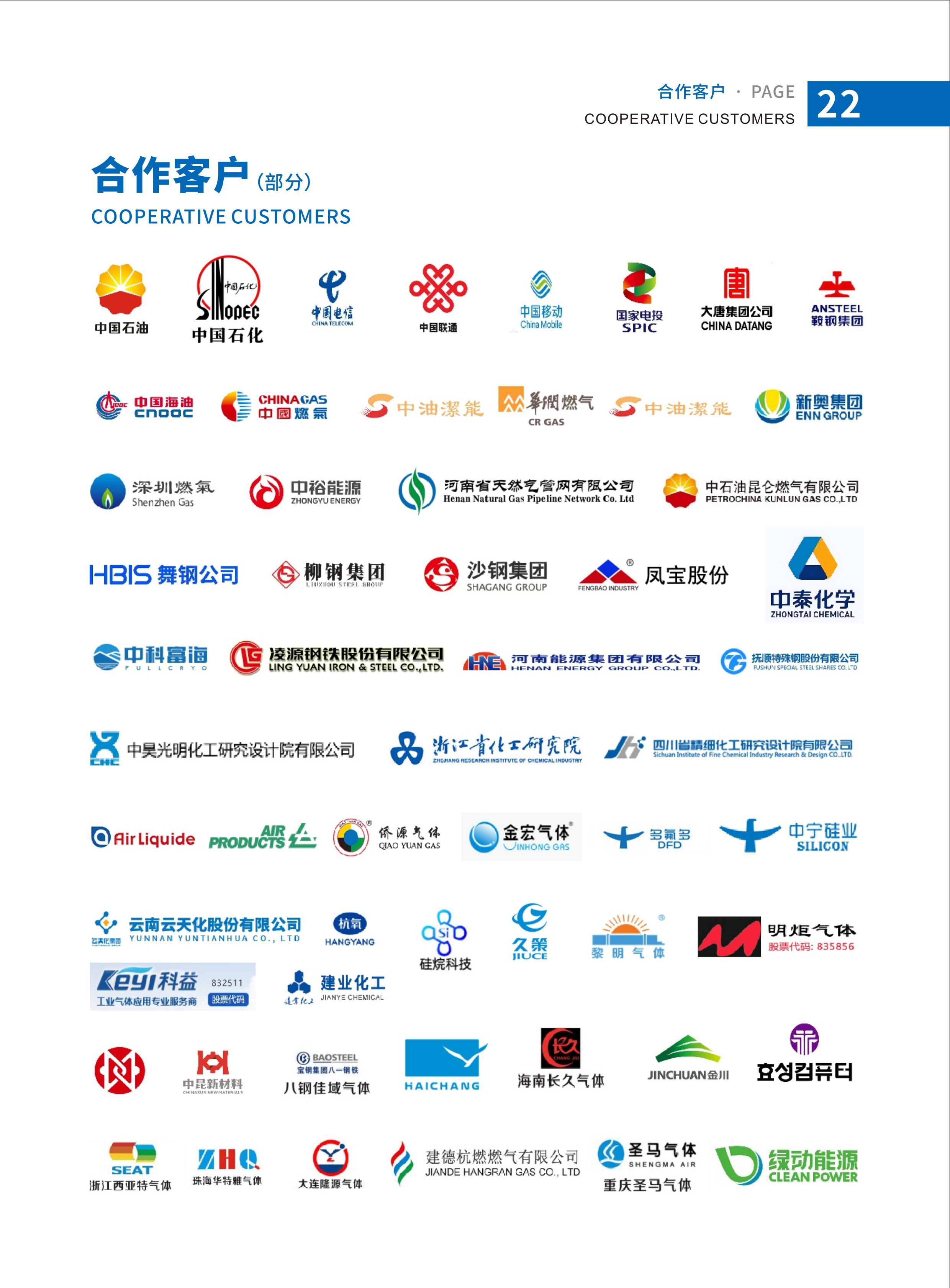 缩略图23